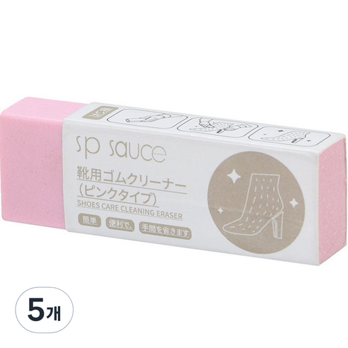 PM라이프 휴대용 신발 지우개 핑크, 32g, 5개