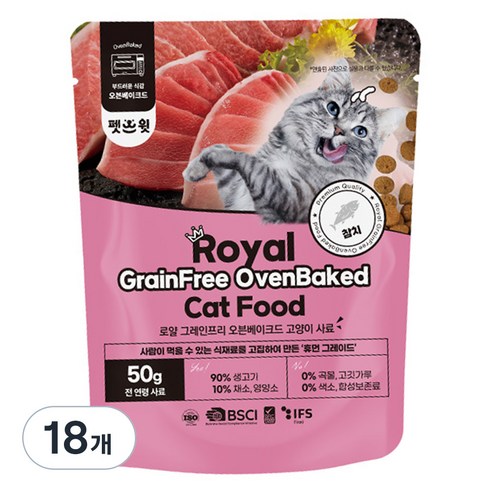 펫스윗 전연령 로얄 그레인프리 오븐베이크드 고양이 건식사료, 참치, 50g, 18개