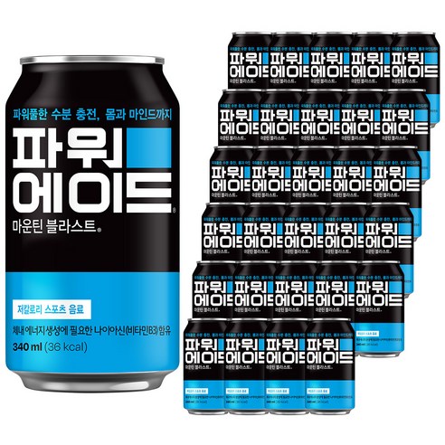 파워에이드 마운틴블라스트, 340ml, 120개
