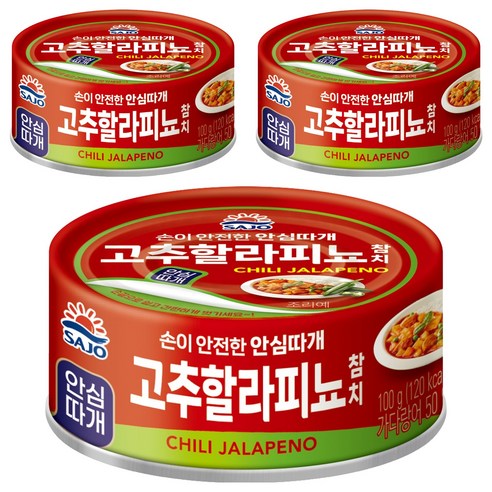 사조 고추할라피뇨 참치, 100g, 3개