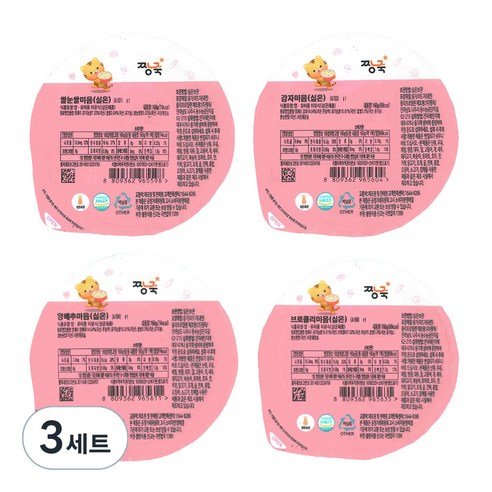 짱죽 실온이유식 초기 미음 4종 A, 쌀눈쌀미음, 감자미음, 양배추미음, 브로콜리미음, 3세트, 160g