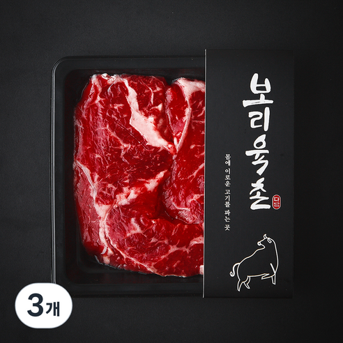 보리육촌 국내산 소고기 채끝 2등급 (냉장), 200g, 3개
