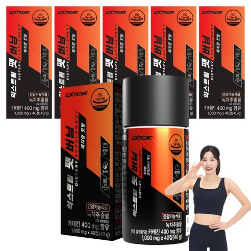 익스트림 팻버닝 40g, 40정, 6개