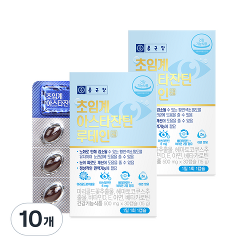 종근당 초임계 아스타잔틴 루테인, 30정, 10개