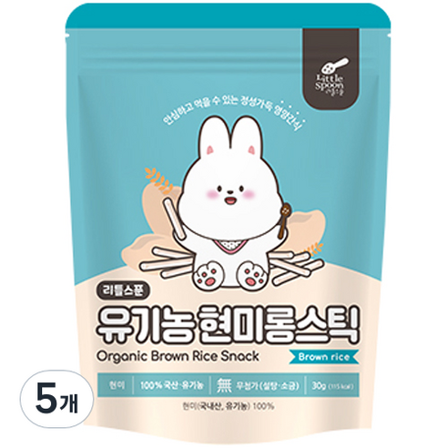 리틀스푼 쌀과자 유기농 떡뻥 스틱 현미 롱스틱, 30g, 5개