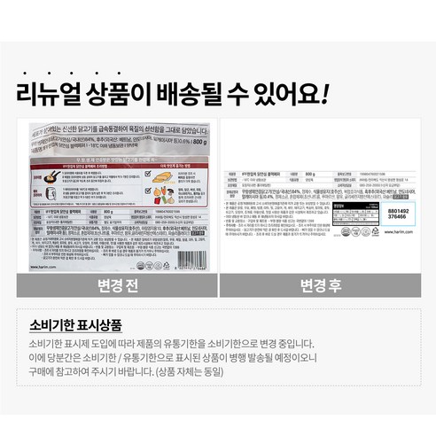 풍미 가득한 블랙페퍼 닭안심
