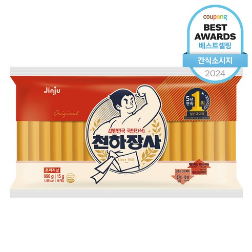 천하장사 오리지날 간식 소시지, 990g, 1개