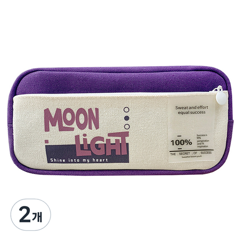 동아피엠에스 MOON LIGHT 대용량 캔버스 소재 멀티 펜슬 파우치, 퍼플, 2개
