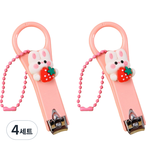 귀여운 딸기 토끼 손톱깎이 + 구슬체인 세트, 딸기 들고있는 토끼(손톱깎이), 4세트