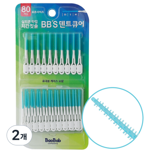 덴트큐어 실리콘 치간칫솔, 80개입, 2개
