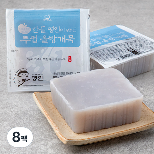 한둘 명인이 만든 투컵 올방개묵, 520g, 2개입, 4개