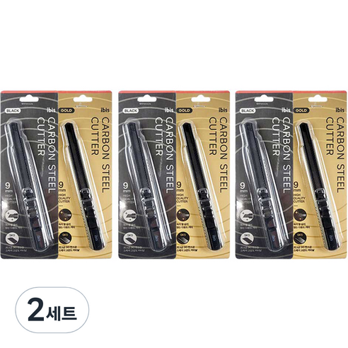 아이비스 카본스틸 커터칼 2종 x 3p 세트, 골드, 블랙, 2세트