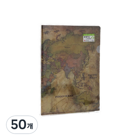 세계지도 이단 L홀더 화일 A4, 혼합색상, 50개