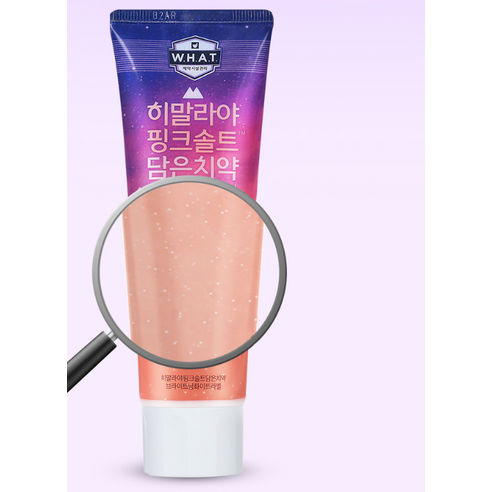 히말라야 핑크 솔트로 되찾는 상쾌한 숨결, 바이옴 구취 억제 치약