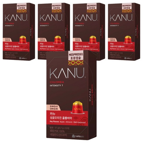 카누 싱글오리진 콜롬비아 네스프레소 호환 캡슐 커피, 5.7g, 5개, 10개입