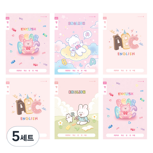 모닝글로리 채움노트 초등 영어 넓은칸 4종 + 랜덤발송 2p 세트 B, 버블곰, 솜솜이낮잠, 알파벳, 토끼공부, 5세트