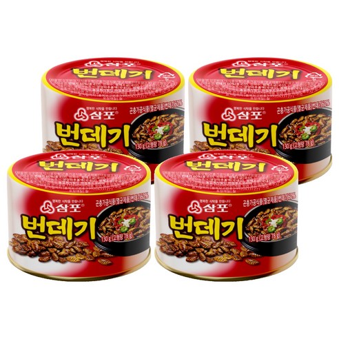 삼포 번데기, 130g, 4개