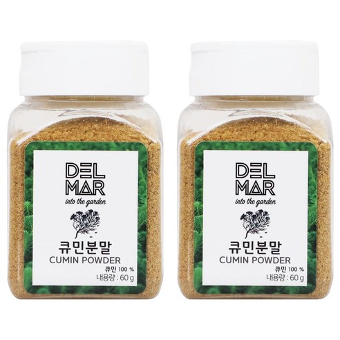 딜리셔스마켓 큐민분, 60g, 2개