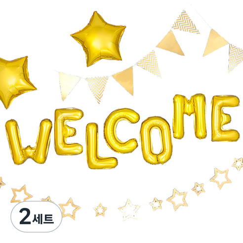 환영파티장식 풍선세트, 헤링본 스타 Welcome 골드, 2세트