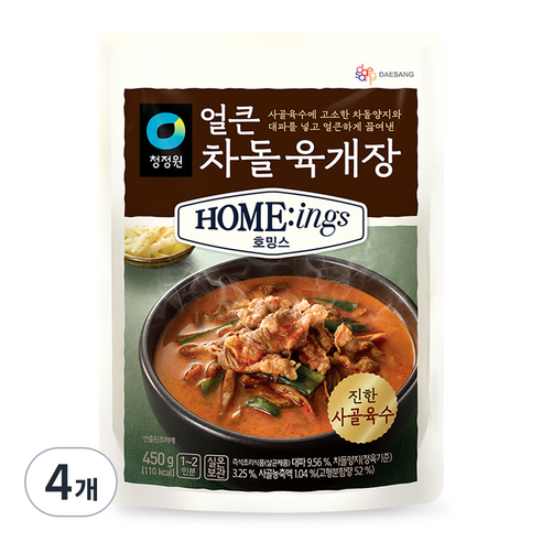 호밍스 얼큰차돌육개장