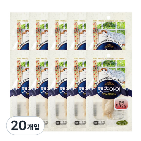 캣츠아이 고양이 간식 닭 25g, 훈제닭가슴살, 20개