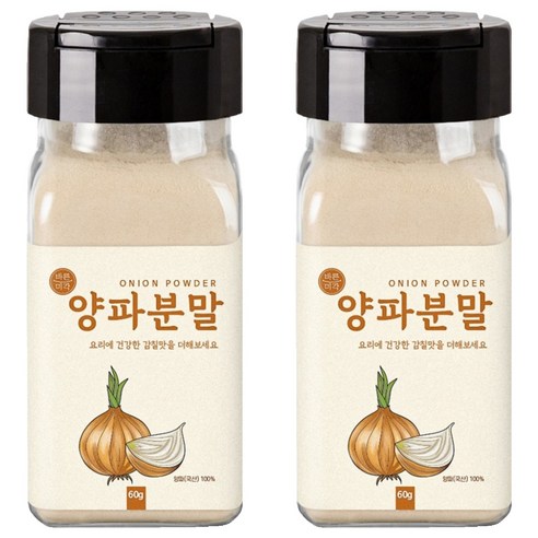 바른미각 양파분말, 2개, 60g