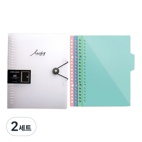 코히모 O링 단추형 파일 바인더 A5 20공 + 책갈피 세트 4W146, 반투명, 2세트