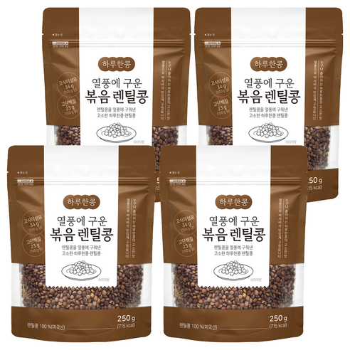 하루한콩 열풍에 구운 볶음 렌틸콩, 250g, 4개