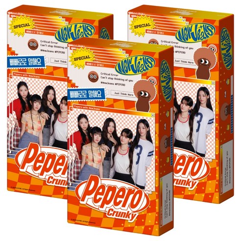 빼빼로 뉴진스 크런키 8개입, 312g, 3개