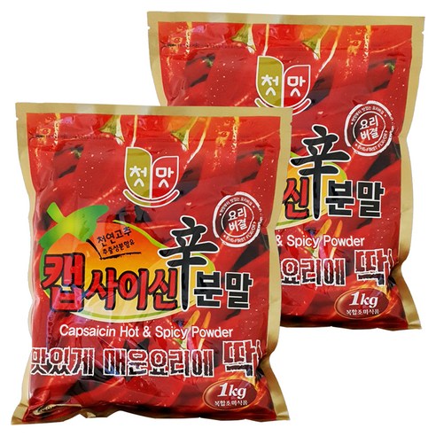 첫맛 캡사이신 분말, 2개, 1kg