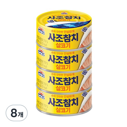 사조 참치 살코기 안심따개, 100g, 8개