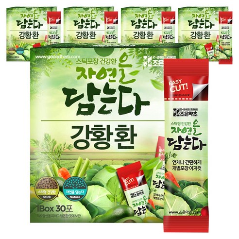 조은약초 자연을 담는다 인도산 강황환 스틱, 90g, 150개