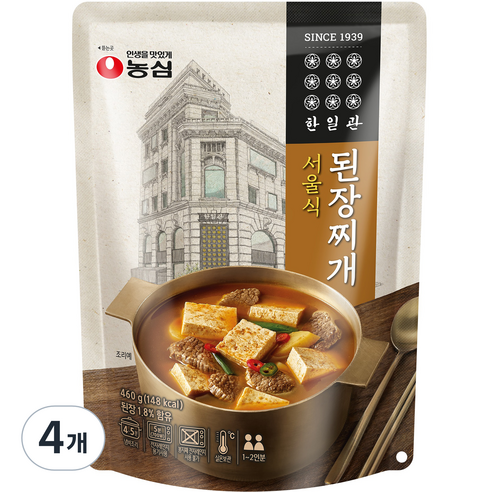 따뜻하고 만족스러운 한일관 된장찌개로 집에서 만든 맛을 즐겨보세요.