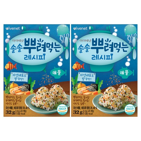 아이배냇 솔솔 뿌려먹는 레시피