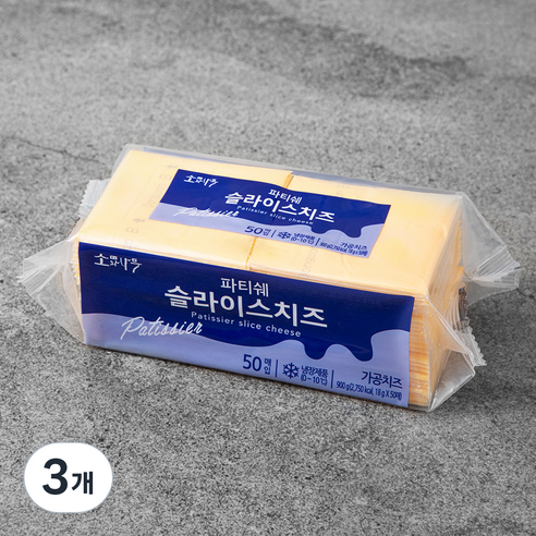 소와나무 파티쉐 슬라이스 치즈, 18g, 50개입, 3개