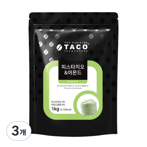 타코 피스타치오&아몬드 파우더, 1kg, 1개입, 3개