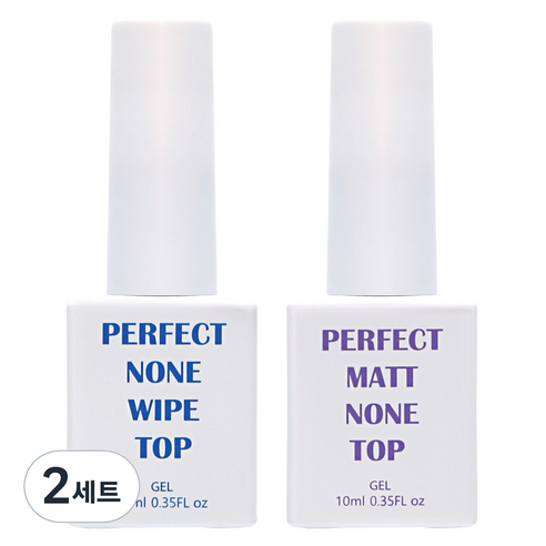 아이빛 젬젤 기초젤 2종 네일세트, 퍼팩드 매트 넌 탑 젤 10ml + 퍼팩트 넌 와이퍼 탑 젤 10ml, 2세트