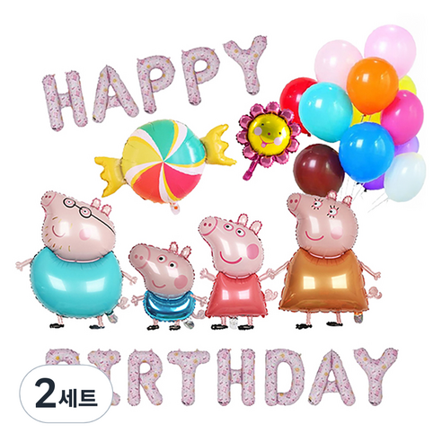 마켓피오 피그시리즈 생일파티 풍선세트, 타입5, 2세트
