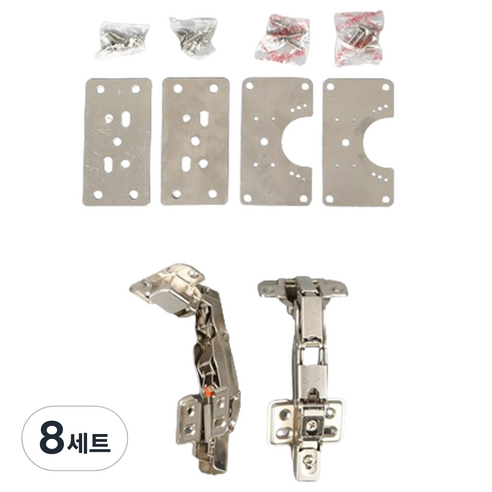 올고르 장롱 붙박이장 175도 경첩 + 보강판 2종 세트, 8세트