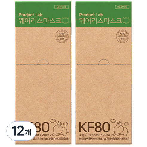 프로덕트랩 코끼리 합리적인 마스크 소형 KF80, 20개입, 12개, 코끼리무늬