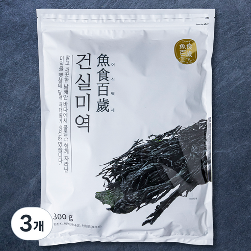 어식백세 건실미역, 300g, 3개