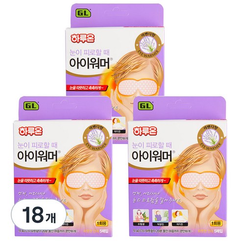 하루온 아이워머 라벤더향, 5개입, 18개