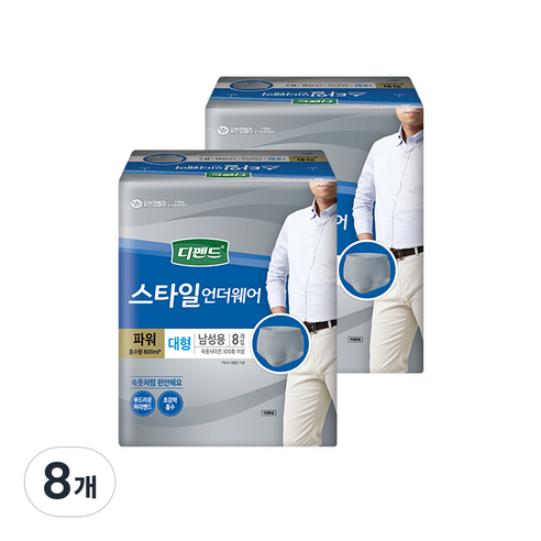 디펜드 남성용 스타일 언더웨어 파워 성인기저귀 대형, 8매, 8팩