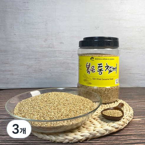 엉클탁 통에담은 볶은 통 참깨, 1kg, 3개