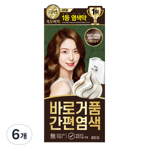 리엔 흑모비책 바로거품 간편 새치염색제, 자연갈색 5N, 6개