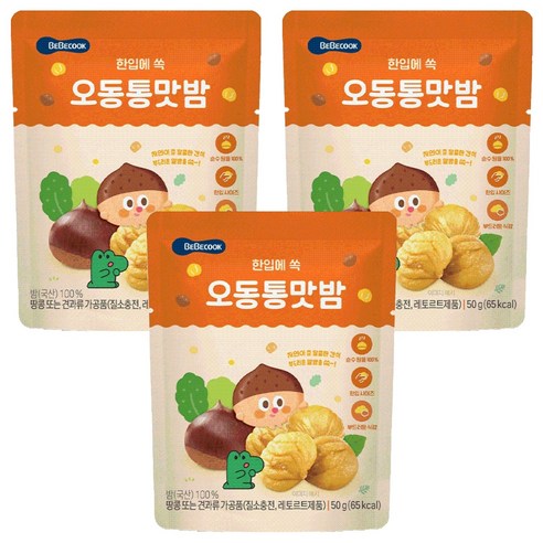 베베쿡 유아용 오동통통맛밤, 50g, 3개
