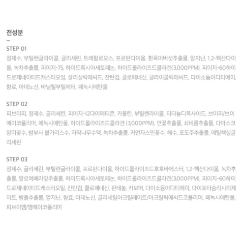  미팩토리 3단 돼지코팩, 10개입, 1개 