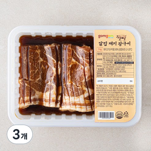 곰곰 칼집 돼지 왕구이 (냉장), 1000g, 3개