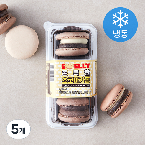 스웰리 쫀득한 초코 마카롱 3개입 (냉동), 80g, 5개