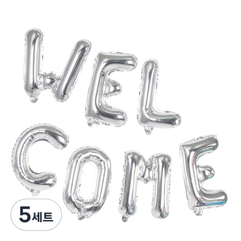 파티쇼 웰컴 메세지 은박 풍선 세트, 실버, 5세트